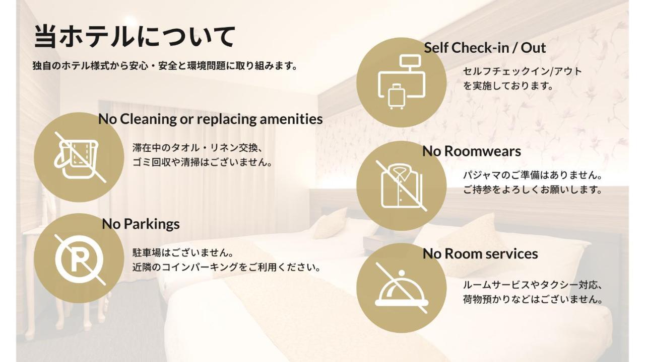 Hotel Iori ฟูกุโอกะ ภายนอก รูปภาพ